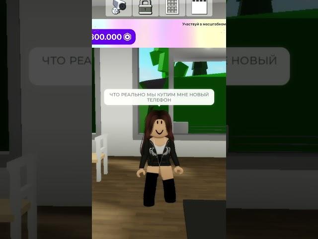 ХАХАХАХА, НУ ДА Я #роблокс #адоптми #adoptmeroblox #adoptmeподписка #roblox #robloxgame #собака