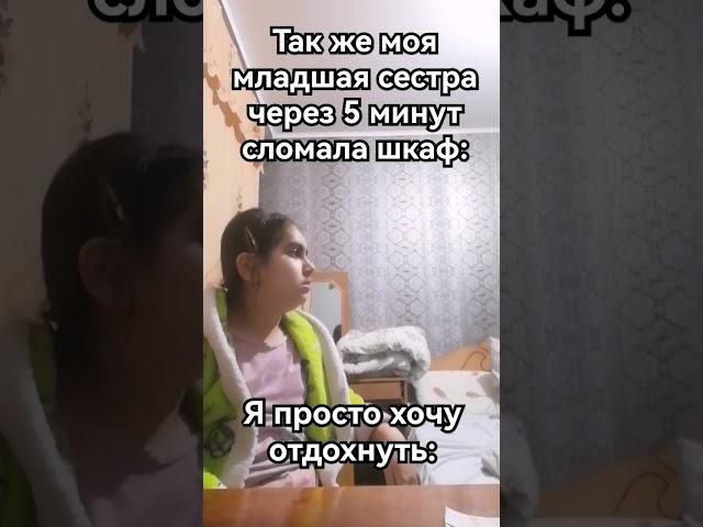 #актив #печенька #рекомендации #love #tiktok хахахаха жиза