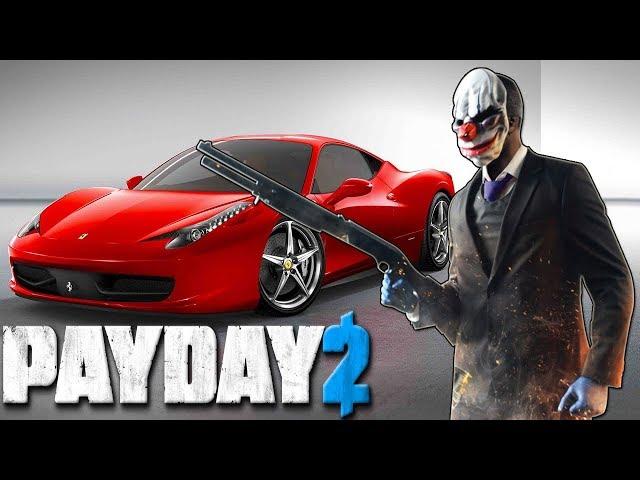 PayDay2: Автосалон ecm раш