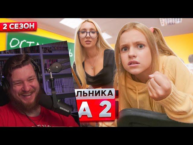 От первого лица Школа 2! ВЛЮБИЛСЯ в НОВЕНЬКУЮ УЧИЛКУ! ПРАНКАНУЛИ УЧИТЕЛЯ| ГЛАЗАМИ ШКОЛЬНИКА| РЕАКЦИЯ