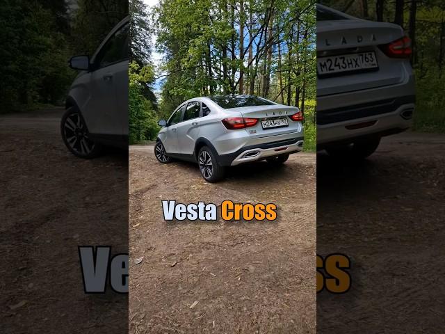 ЭtО Vesta Cross седан | #ТаКоЙоБзОр