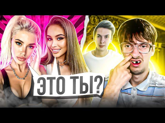 ДЕВУШКИ В ШОКЕ | ОНИ ТАКОГО НЕ ОЖИДАЛИ | чат рулетка пранк