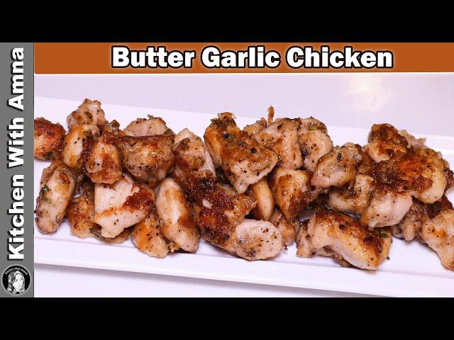 Butter Garlic Chicken Recipe l Chicken Starter Recipe l Chicken Recipe l Kitchen With Amna