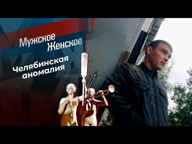 Близкие родственники. Мужское / Женское. Выпуск от 08.08.2023