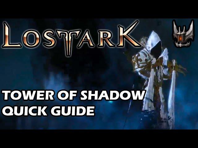 Lost Ark - Shadespire Tower Quick Guide