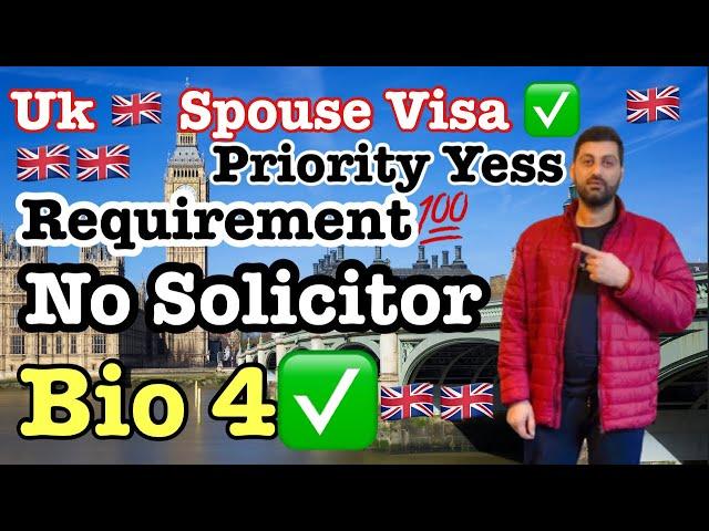 Uk  Spouse Visa Update 2025 Spouse Visa approved bio 4th #uktravel #interview #spousevisa 