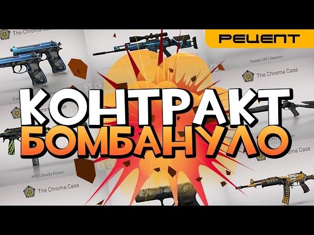 Контракты Обмена: AWP - Sun in Leo. Получиться ?? [Cs:go]