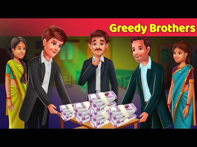 Greedy Brothers Story In English |  English Cartoon | Moral Stories | @Animated_Stories