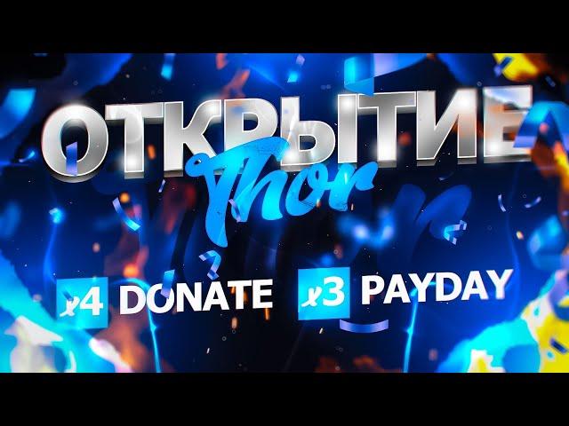 Namalsk Rp Thor | НОВЫЙ СЕРВЕР НАМАЛЬСК | Развитие с 0!!! #2