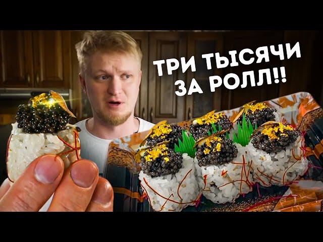 Москва, ну ты даешь! Bluefin. Славный Обзор.