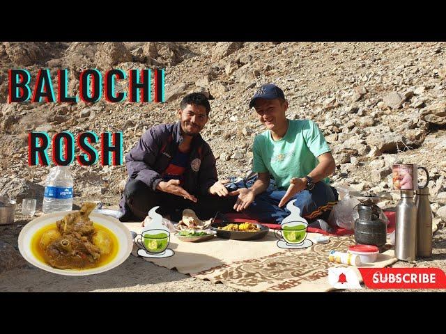 Balochi Rosh | My Childhood Friend | Hazara Hikers In Quetta Pakistan | Hazara Sports | Hazara Kohi