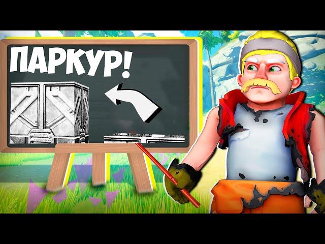 ВЕЛИКОЛЕПНЫЙ ПАРКУР ЧЕЛЛЕНДЖ ОТ ПОДПИСЧИКА в Scrap Mechanic