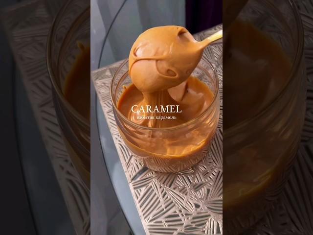 WHIPPED CARAMEL