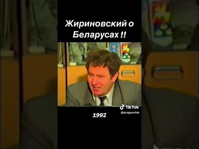Редкие кадры Жириновский интервью
