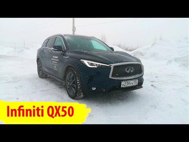 Infiniti QX50 новый финик, как едет новый 2.0 турбо?