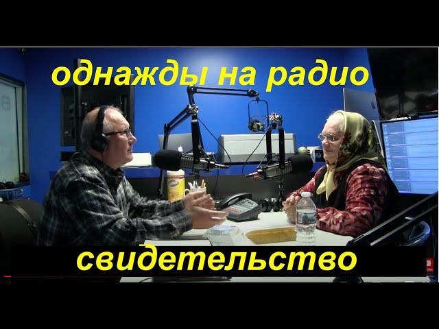 Свидетельство сестры Оли -"Черная кошка"  - Вячеслав Бойнецкий