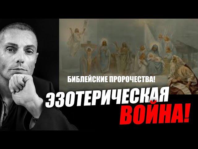 Смотрим в книгу бытия, что у нас в главе 7 стих 10!! Вадим Шегалов