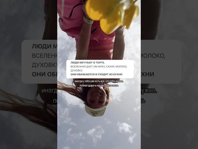 У тебя есть все необходимые ингредиенты 
