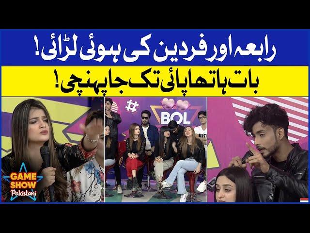 Rabia And Fardeen Fight | Game Show Pakistani | Pakistani TikTokers | Sahir Lodhi