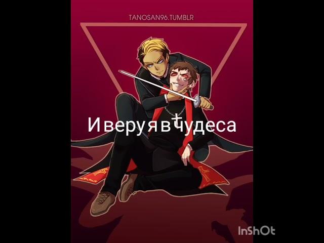 Дипбил шип - Зеро Гравити если что не понятно читать описание
