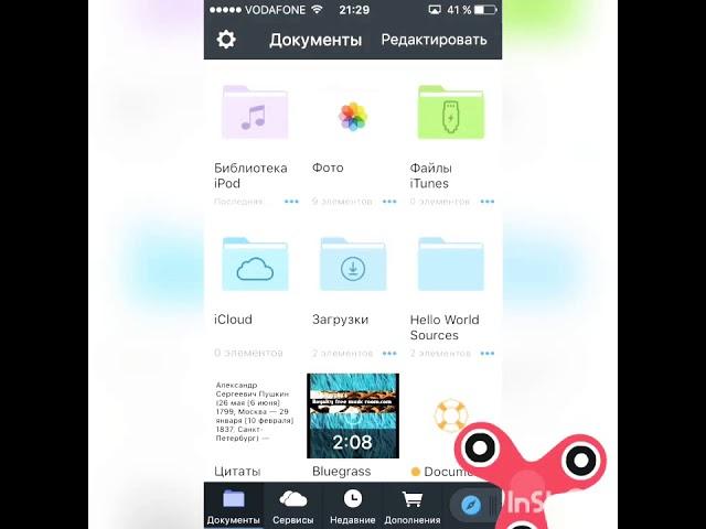 КАК СКАЧАТЬ ВИДЕО С ВК НА АЙФОН?