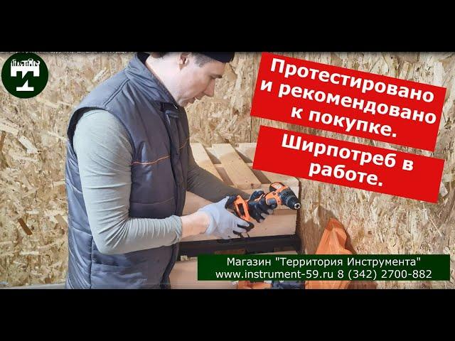 СОЮЗ ДШС 18 В - недорогой шуруповерт, для нетребовательного покупателя