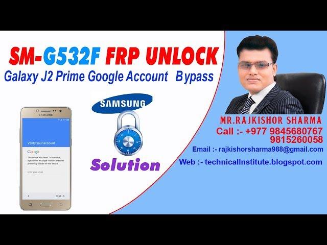 Samsung SM-G532F FRP Unlock /Google Lock Remove | Without PC Or OTG |