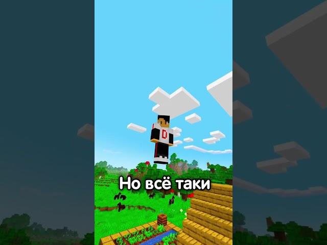 Какой САМЫЙ бесполезный МОБ в Майнкрафте?  | Дронио #shorts #minecraft #майнкрафт