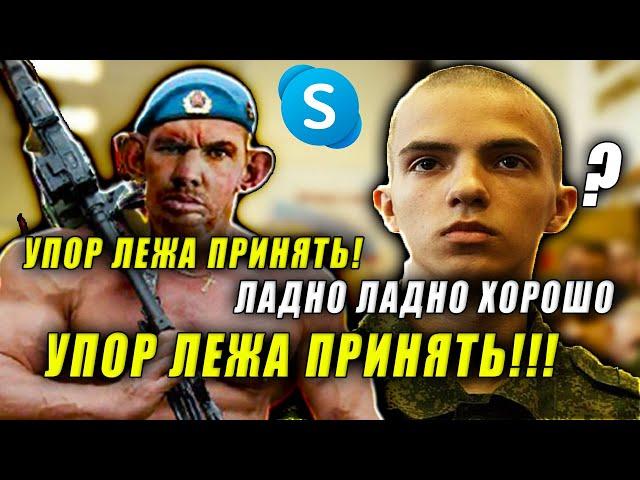 ГЛАД ВАЛАКАС ЖЕСТКО ПРИЗВАЛ НОВОБРАНЦА НА ДОНБАСС, ГЛАД ВАЛАКАС ЗВОНИТ ПРИЗЫВНИКУ И САНТЕХНИКУ