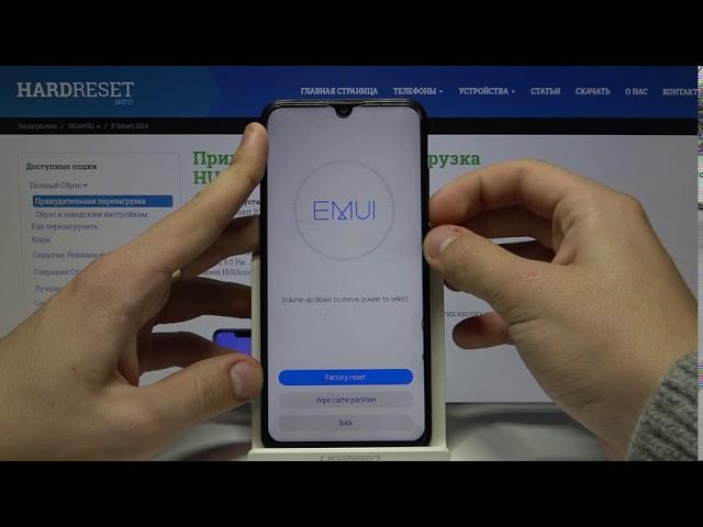 Как сбросить телефон Huawei P Smart 2019 через EMUI — Сброс через Recovery