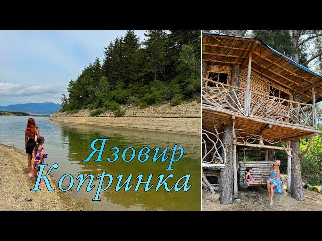 Неизвестная БОЛГАРИЯ: язовир Копринка, хижина у озера, АВАРИЯ / Unknown Bulgaria: Koprinka