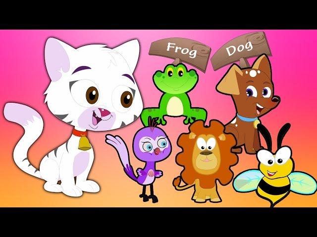 животное звук песня | узнать животных | Animal Sound Song | Baby Song & Nursery Rhymes | Kids Learn