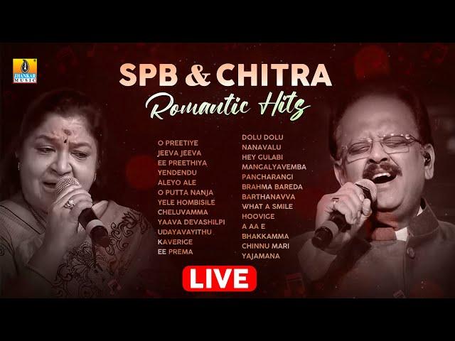  | SPB Chithra Romantic Jukebox | Jhankar Music