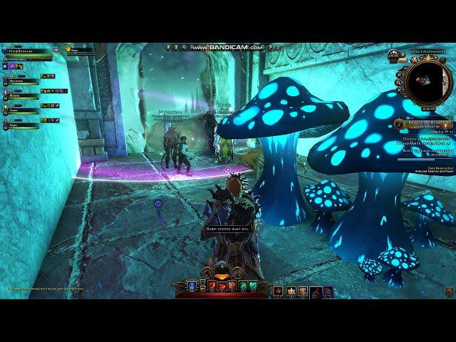 Neverwinter online gameplay в/in 2020 (главная экспедиция - 1 руна/main expedition - 1 rune)