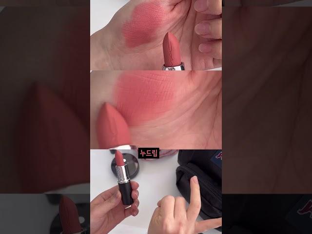 Q. 맥 직원 PICK 최애 립스틱은?