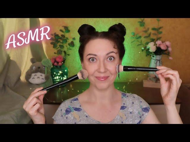 АСМР МАКИЯЖ для подруги / Friend Does Your Makeup ASMR