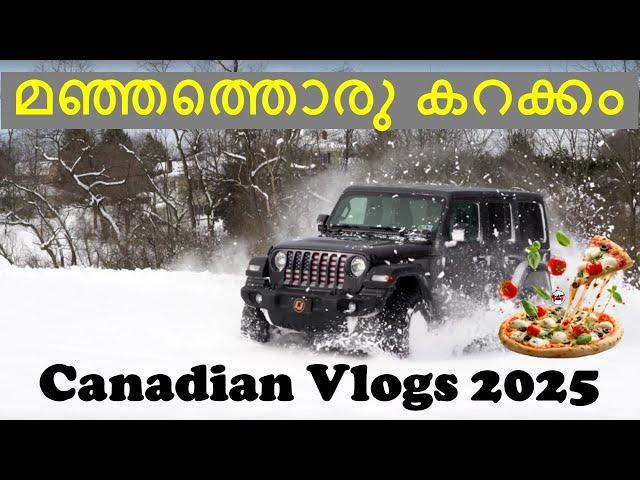 കാനഡയിൽ മഞ്ഞുകാലം | CANADA MALAYALAM VLOG |  മഞ്ഞത്തൊരു കറക്കം #canadaupdates