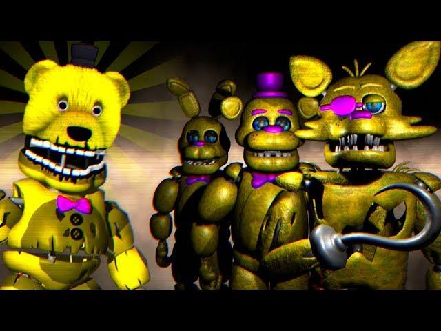 FNAF ИГРАЮ за ЗОЛОТЫХ АНИМАТРОНИКОВ ФОКСИ БОННИ ФРЕДДИ и СЕКРЕТНЫЙ АНИМАТРОНИК из ФНАФ !!!