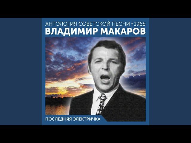 Самая упрямая (на русском и венгерском)