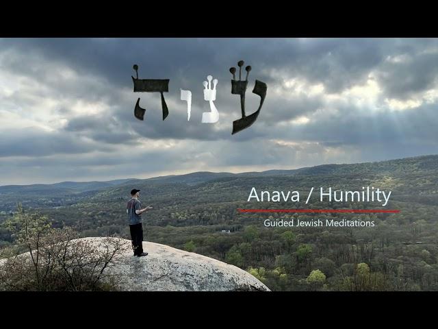 [74] Guided Jewish Meditations - Anava: A Meditation of Humility