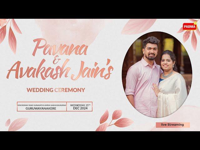 Pavana & Avakash Jain’s Wedding Ceremony | PADMA TV |