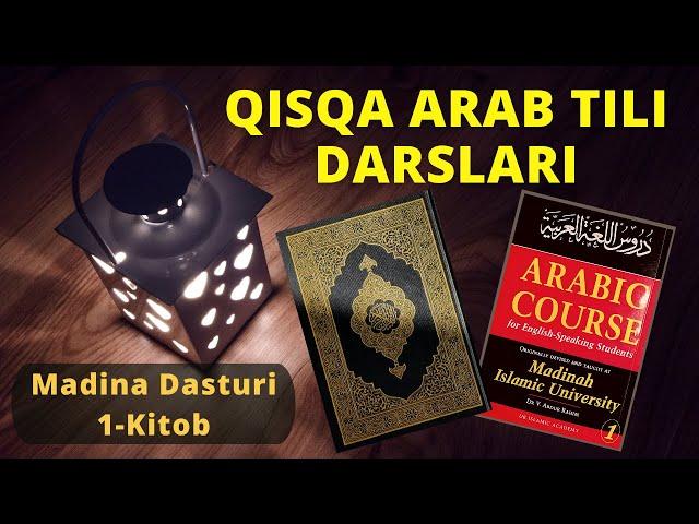 3-Dars 2-qism | 3-Hil So’z turi فِعْلٌ - حَرْفٌ - اِسْمٌ | Boshlang'ich Arab Tili Grammatikasi Darsi