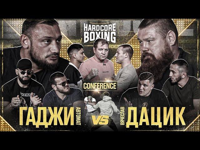 Гаджи Автомат VS Дацик. Емельяненко угрожает нокаутом. Чоршанбиев VS Шеф-повар. Золотой VS Цыган