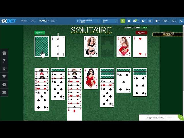 Пасьянс Косынка (Solitaire) на деньги с выводом. Площадки для игры