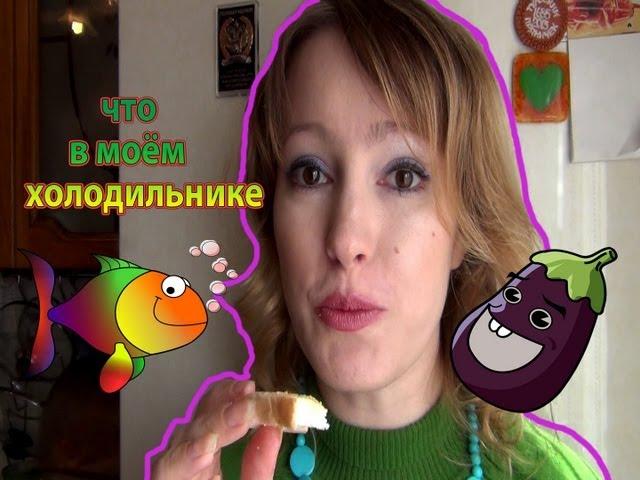 TAG: Что в моём холодильнике? (экскурсия по холодильнику + необычный десерт из яйца!)