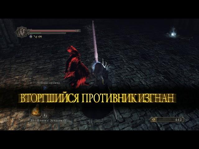 22. DarkSouls 2 Склеп нежити ч.1