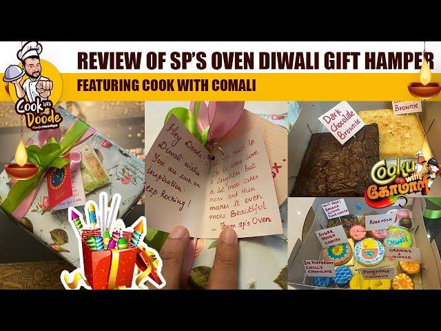 The Diwali Vibe & Dessert Hamper from SP Oven | Cook With Doode | Cook With Comali