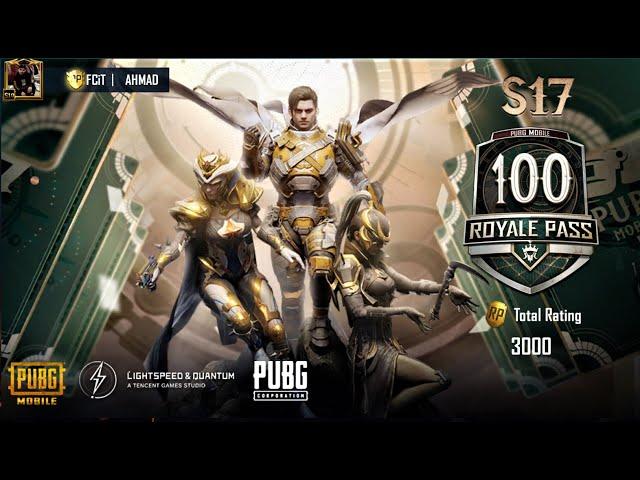 Season 17 RP 100 MAX | Royal Pass Giveaway |  PUBG Mobile 