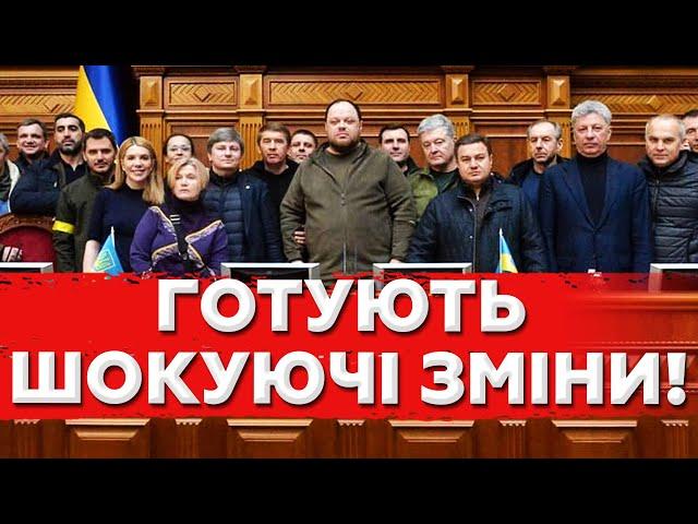 Все набагато Гірше ніж ми Думали! Влада ВДАРИЛА по Інвалідам! Замість МСЕК буде Нова Схема!