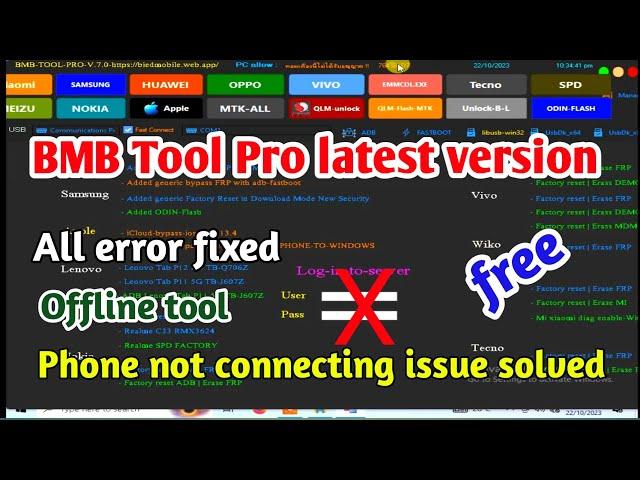 bmb tools 2023 | bmb unlock tool pro latest version | download bmb unlock tool